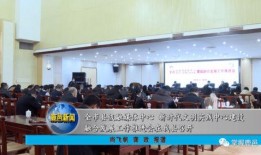 鹿邑最新爆料新闻报道,揭秘事件背后惊人真相